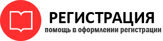 прописка в Мегионе id189546